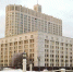 Правительство РФ утвердило санкционный список зарубежных компаний - ChelIndustry.Ru