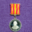 Пять сотрудников Публичной библиотеки награждены медалями «Великий русский писатель Ф. М. Достоевский 1821–2021» - Министерство культуры