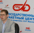 ГРЦ Макеева стал участником Дней науки в Челябинской области - Урал-пресс-информ