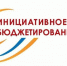 В Челябинске стартовало голосование по проектам инициативного бюджетирования - ЦБС г. Челябинска