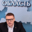 Губернатор Алексей Текслер предложил стимулировать регионы, оказавшиеся под давлением санкций - Газета Челябинский обзор