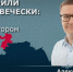 Алексей Текслер: «Мой опыт показывает, что неважных вопросов, нет» - Полит74
