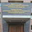 В Челябинской области назначили нового замминистра строительства - Pchela.News