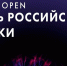 Александр Вагнер примет участие в «Профпримерке» на ИЦАЭ OPEN - ЮУрГУ