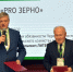 Челябинская область подписала соглашение с Объединенной зерновой компанией - Агентство новостей Доступ