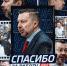 ХК «Металлург» расторг контракт с Ильей Воробьевым - Урал-пресс-информ