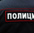 У юных южноуральцев вымогали деньги, угрожая обнародовать их интимные фото - Урал-пресс-информ