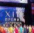 В Челябинске состоится гала-концерт премии «Андрюша-2023» - Полит74