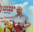 Во Всемирный день донора депутат Олег Садовских организовал коллективную сдачу крови в Златоусте - Законодательное Собрание