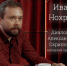 «Диалоги с Александром Скриповым». Иван Нохрин: «Пора «разбудить» Челябинск!» - Pchela.News