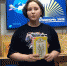 Читательница Верхнеуральской детской библиотеки стала победителем Всероссийского просветительского марафона - Министерство культуры