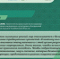 Аско Алои: Очень важно, что в «Расулевских чтениях» участвует молодежь - Общественная палата
