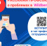Множественные нарушения прав работников компании Wildberries подтвердила прокуратура - Федерация профсоюзов