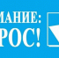 Мнение собственников и руководителей компаний - участников госзакупок о реализации государственной антикоррупционной политики - Ленинский район