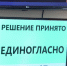 Эксперты назвали четыре самых важных для Челябинска изменения в законодательстве - Вечерний Челябинск