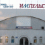 В Челябинске бесплатно покажут кино - Урал-пресс-информ