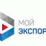Продолжается подача заявлений на получение фитосанитарных сертификатов на платформе «Мой Экспорт» - Россельхознадзор