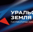 Благотворительный концерт в поддержку специальной военной операции пройдет в парке Гагарина - Министерство культуры