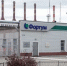 50 миллиардов уходят из-под контроля Fortum в России. Рынок ждет продажи энергоактивов в Западной Сибири и на Урале - Правда УрФО