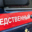 В Нязепетровске адвокат подозревается в мошенничестве - Агентство новостей Доступ