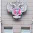 Минздрав - УралПолит.Ru