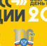 «Кросс нации - 2023» - Челябинский медколледж