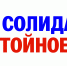 Федерации профсоюзов Челябинской области – 75 лет - Федерация профсоюзов