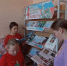 В библиотеке Брединского района открылась выставка книг о Дне народного единства - Министерство культуры