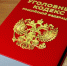 Уголовное дело в отношении экс-главврача ГКБ Озерска направлено в суд - Урал-пресс-информ