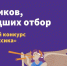 Региональный этап Международного поэтического конкурса «Живая клаcсика» - Центр дополнительного образования детей