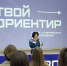 Форум лидеров студенческих советов - Челябинский медколледж