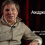 «Диалоги с Александром Скриповым». Психотерапевт Андрей Бабин: «Цените свою жизнь и жизнь других людей!» - Pchela.News