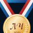 medal LCH2023 - Областная библиотека для молодежи
