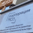 Челябинская область в числе ведущих регионов по выдаче льготных кредитов Корпорации МСП - Минэкономразвития