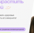 Проект «Здоровое поколение»: узнайте, как правильно растить детей - Областной ЦМП