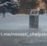 В поселке КПЗиС устраняют крупную коммунальную аварию - 31TV.RU