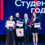 Студентка из Тракторозаводского района стала лауреатом Российской национальной премии «Студент года — 2023» - Тракторозаводский район