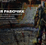 В Челябинске откроется выставка, приуроченная к юбилею образования региона - Полит74