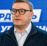 Алексей Текслер стал самым упоминаемым губернатором УрФО в телеграм-каналах - Полит74