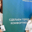 Продолжается регистрация волонтеров Всероссийского голосования за объекты благоустройства - Правительство Челябинской области