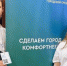 Продолжается регистрация волонтеров Всероссийского голосования за объекты благоустройства - Общественная палата