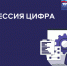 Ветеранов специальной военной операции приглашают принять участие в проекте «Профессия цифра» - Министерство социальных отношений