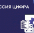 Ветеранов СВО приглашают принять участие в проекте «Профессия цифра» - Правительство Челябинской области