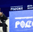 Алексей Текслер принял участие в пленарном заседании «Инвестиции в экологию – инвестиции в будущее». Фото: пресс-служба правительства Челябинской области - Губернатор Челябинской области