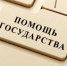 Объявление Министерства экологии Челябинской области о результатах рассмотрения заявок участников отбора в целях определения получателей субсидий на компенсацию выпадающих доходов региональных операторов по обращению с твердыми коммунальными отходами в 2024 году - Министерство экологии