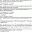 ВНИМАНИЕ. Синоптики предупредили об опасности схода лавин в горах Челябинской области - Агентство новостей Доступ