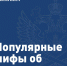 Экстремизм и терроризм - Тракторозаводский район