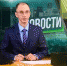 Важно не только наказать, но и рассказать. Журналист 31 канала Дмитрий Бочко стал призером всероссийского конкурса, организованного Федеральной Антимонопольной Службой - 31TV.RU