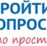 Министерство социальных отношений Челябинской области предлагает жителям региона оценить качество предоставления государственных услуг - Управление соцзащиты населения