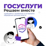Решить проблему легко!